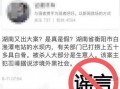 衡阳记者爆料案件最新消息,案件进展及关键证据曝光