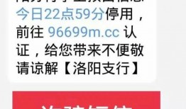 洛阳银行爆料案件最新消息,案情揭秘与调查进展披露