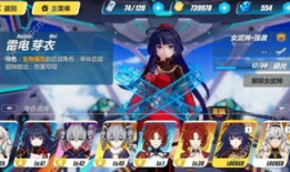 崩坏3最新爆料在哪看啊,揭秘神秘新内容，独家解读！